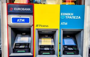 Συντάξεις Αυγούστου, Πότε, syntaxeis avgoustou, pote