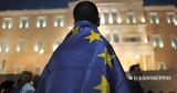 Μένουμε Ευρώπη,menoume evropi