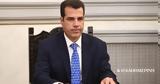 Πλεύρης, Αυστηρά,plevris, afstira