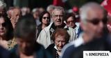 Ορια, Προς, 2027, Δανίας –,oria, pros, 2027, danias –