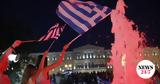 Δημοψήφισμα,dimopsifisma