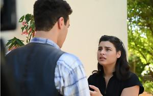 Άγιος Έρωτας, Πότε, Χλόη, Αργύρης, agios erotas, pote, chloi, argyris