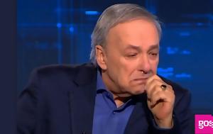 Μία, Όταν, Μικρούτσικος, mia, otan, mikroutsikos