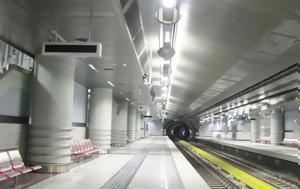 Μετρό, Υπουργείο, Lamda, Ελληνικού, metro, ypourgeio, Lamda, ellinikou