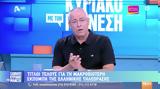 Νίκος Μάνεσης, Γιώργος Παπαδάκη,nikos manesis, giorgos papadaki