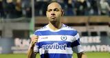 Ατρόμητος, Κρατάει, Μανσούρ,atromitos, krataei, mansour