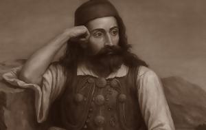 1821, Κολοκοτρώνης, Κολοκοτρώνη, 1821, kolokotronis, kolokotroni