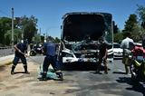 Σύγκρουση, Φρουρούμενη, 55χρονη, 65χρονος,sygkrousi, frouroumeni, 55chroni, 65chronos