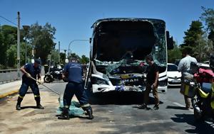 Σύγκρουση, Φρουρούμενη, 55χρονη, 65χρονος, sygkrousi, frouroumeni, 55chroni, 65chronos