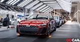 Airconsole,Audi