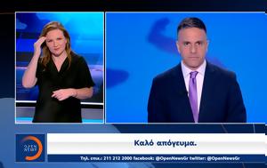 Δελτίο, 05072025, deltio, 05072025