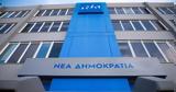 Δημοκρατία, Δέκα,dimokratia, deka
