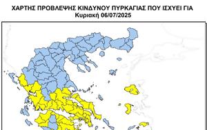 Πολιτική, Κατηγορία, Αττική Εύβοια, politiki, katigoria, attiki evvoia