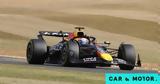 Formula 1 GP Μεγάλης Βρετανίας, Ασύλληπτη, Verstappen,Formula 1 GP megalis vretanias, asyllipti, Verstappen