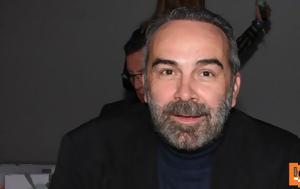 Διάρρηξη, Γρηγόρη Γκουντάρα, Βίασαν, - Δείτε, diarrixi, grigori gkountara, viasan, - deite