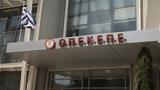 ΟΠΕΚΕΠΕ, Nέες, - Βάφτισαν, Λάρισας, Μεσσηνιακού Kόλπου,opekepe, Nees, - vaftisan, larisas, messiniakou Kolpou