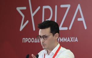 Στέργιος Καλπάκης, Γραμματέας, ΣΥΡΙΖΑ, Αναστασία Σαπουνά, stergios kalpakis, grammateas, syriza, anastasia sapouna