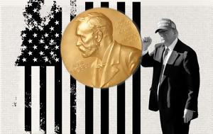 Τραμπ, Νομπέλ Ειρήνης, trab, nobel eirinis