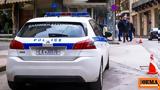 Συνελήφθη 43χρονος, Ρέθυμνο - Βρέθηκαν 46,synelifthi 43chronos, rethymno - vrethikan 46