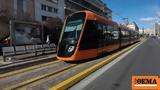 Βίντεο, Τραμ, Σύνταγμα,vinteo, tram, syntagma