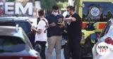 Αγία Παρασκευή, Καθηγητής, ΗΠΑ, - Ραντεβού,agia paraskevi, kathigitis, ipa, - rantevou