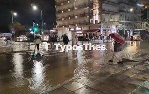 Έρχονται, – Ραγδαία, erchontai, – ragdaia