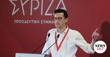 Νέος Γραμματέας, ΣΥΡΙΖΑ - ΠΣ, Στέργιος Καλπάκης,neos grammateas, syriza - ps, stergios kalpakis