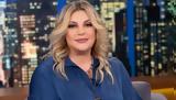 Νάνσυ Νικολαΐδου, Μην,nansy nikolaΐdou, min