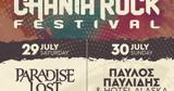 Chania Rock Festival,2002