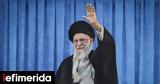 Ιράν, Πρώτη, Χαμενεΐ, Ισραήλ,iran, proti, chameneΐ, israil