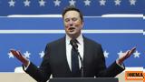 Έλον Μασκ, America Party,elon mask, America Party