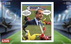 -sportime 67, Τραυματισμός, – Κατεβάστε, -sportime 67, travmatismos, – katevaste