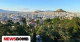 Εξοικονομώ – Επιχειρώ, Ανακαινίζω, Πότε,exoikonomo – epicheiro, anakainizo, pote