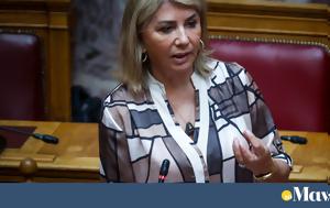 Ζέττας Μακρή, ΟΠΕΚΕΠΕ, zettas makri, opekepe