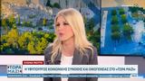 Έλενα Ράπτη,elena rapti