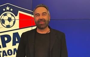 Γρηγόρης Γκουντάρας, Όσα, - Ο, grigoris gkountaras, osa, - o