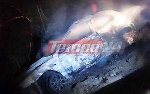 Νεκρός 21χρονος, Αγρίνιο, Απανθρακώθηκε, nekros 21chronos, agrinio, apanthrakothike