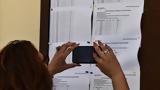 Πανελλαδικές 2025,panelladikes 2025