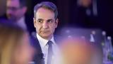 Μητσοτάκης, Πρώτος,mitsotakis, protos