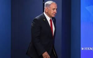 Γάζα, Απαράδεκτους, Νετανιάχου, Χαμάς, gaza, aparadektous, netaniachou, chamas
