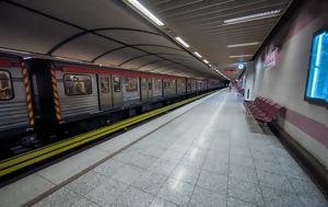 Μετρό, Πότε, metro, pote