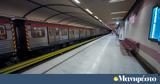 Διευθύνων Σύμβουλος ΣΤΑ ΣΥ, 30 000, 24ωρης, Μετρό,diefthynon symvoulos sta sy, 30 000, 24oris, metro