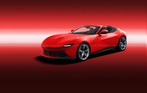 Ferrari Amalfi Spider