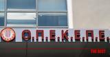 Σκάνδαλο, ΟΠΕΚΕΠΕ, Αρχή, Ξέπλυμα Μαύρου Χρήματος, - Ποιοι,skandalo, opekepe, archi, xeplyma mavrou chrimatos, - poioi