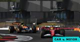 Formula 1, Πού, Grand Prix Μεγάλης Βρετανίας,Formula 1, pou, Grand Prix megalis vretanias