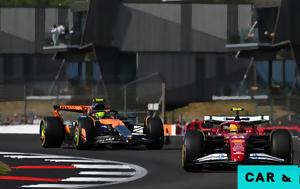 Formula 1, Πού, Grand Prix Μεγάλης Βρετανίας, Formula 1, pou, Grand Prix megalis vretanias
