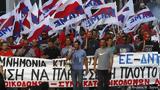 Γιατί (δεν) πέτυχαν τα μνημόνια,