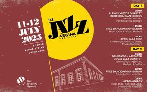1ο Aegina Jazz Festival, Τζαζ, Αίγινας, 1o Aegina Jazz Festival, tzaz, aiginas