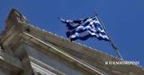 Νέα γενιά μεταρρυθμίσεων,