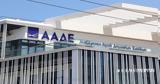 Βελτιώσεις,veltioseis